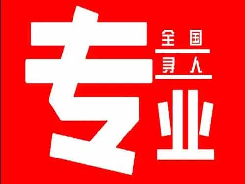 裕华侦探调查如何找到可靠的调查公司